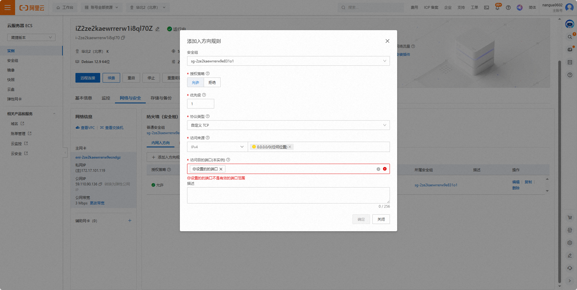 d24070a2685dae045dea021fc9193593