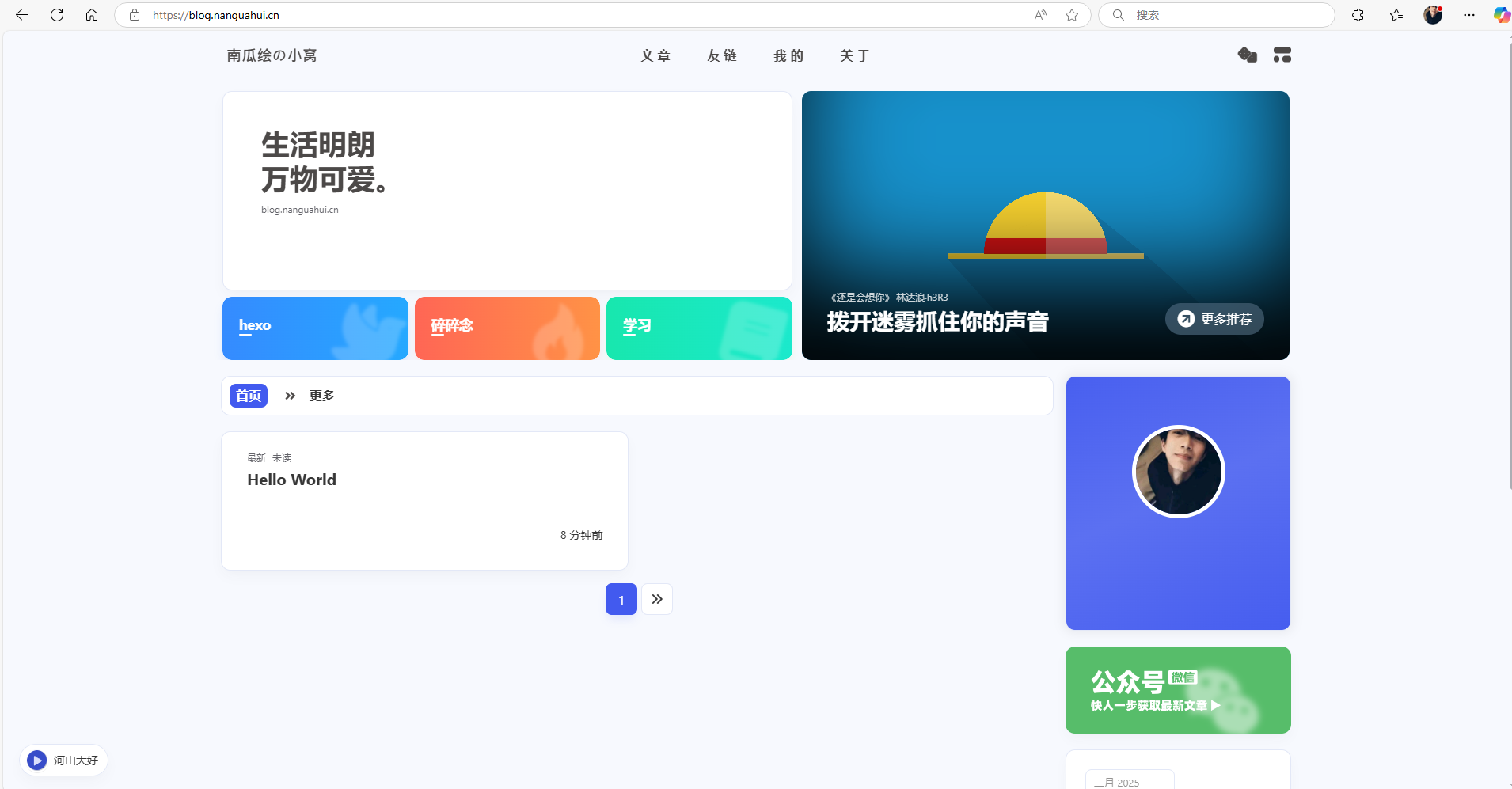 PixPin_2025-02-21_16-47-23