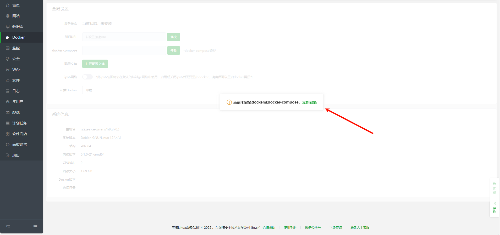 image-20250223102004720