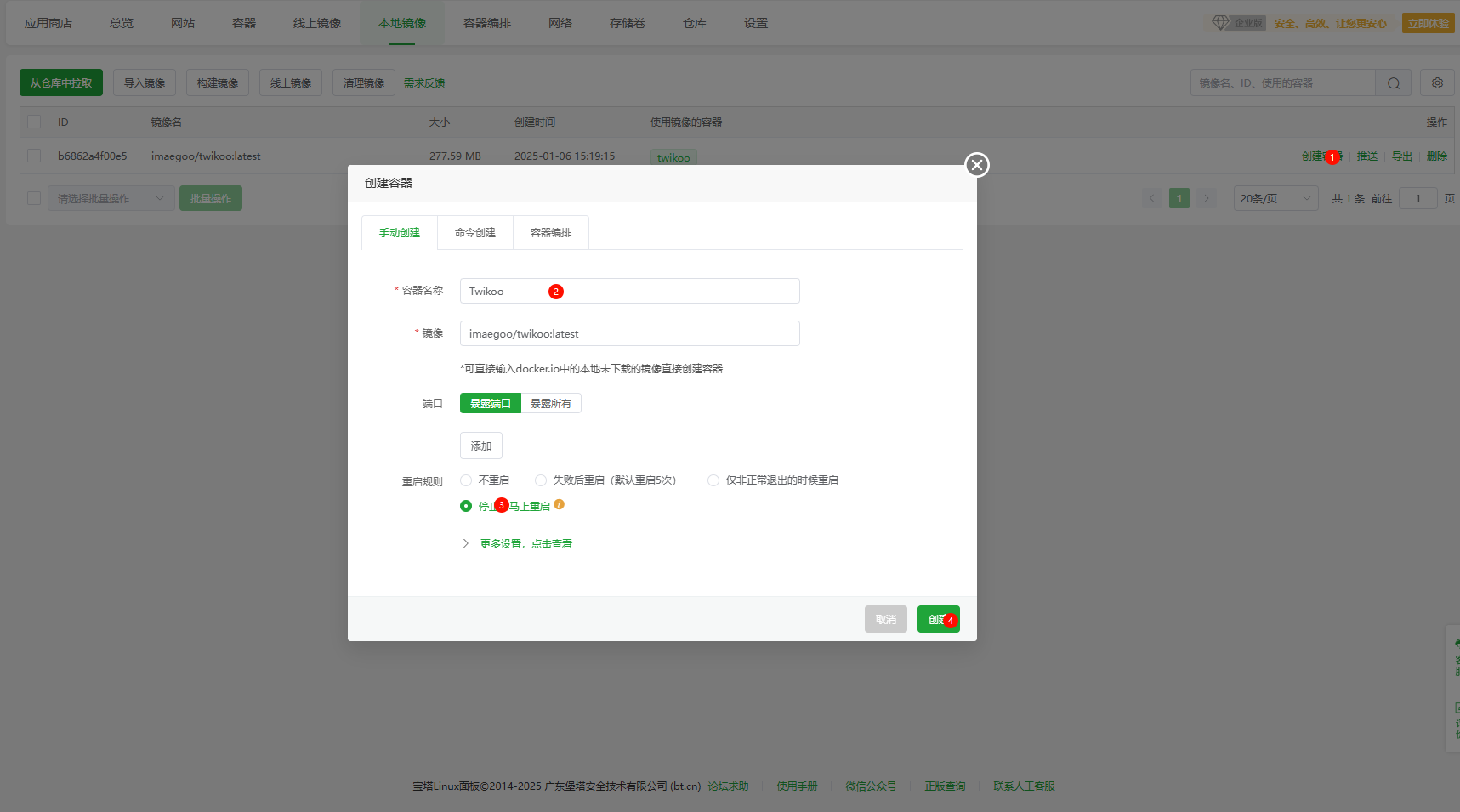 image-20250223103140470