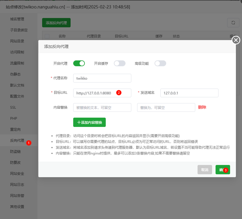 image-20250223105027947