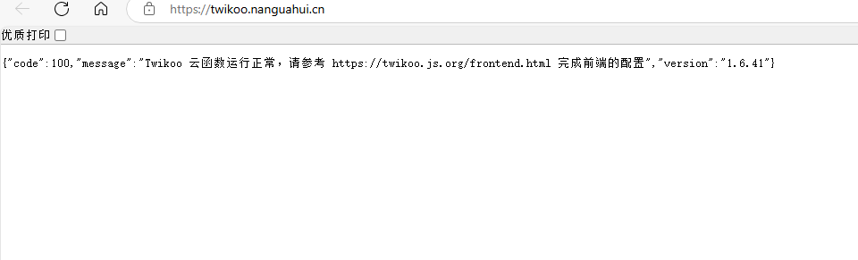 image-20250223110200467