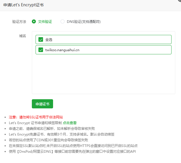 image-20250223110257771