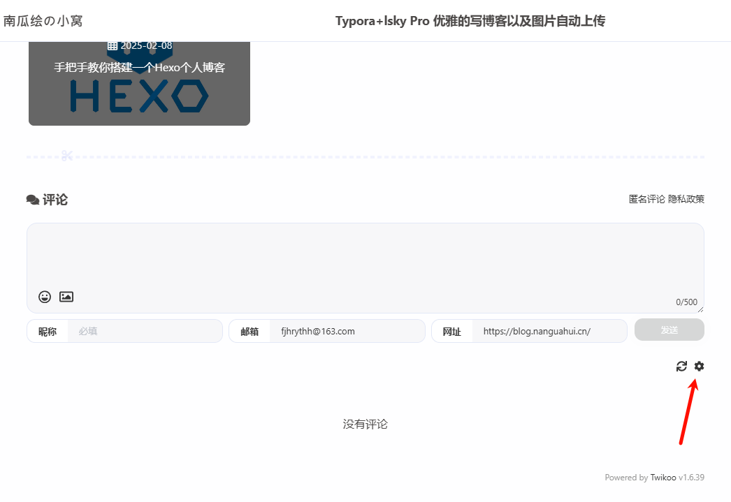 image-20250224115232859