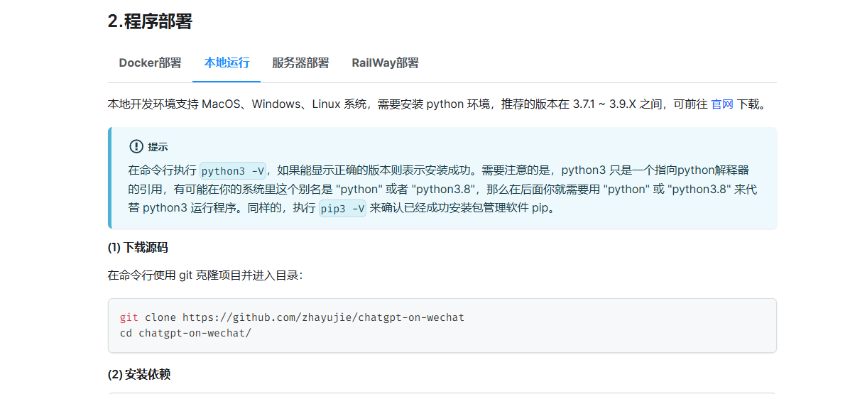 image-20250224164807451