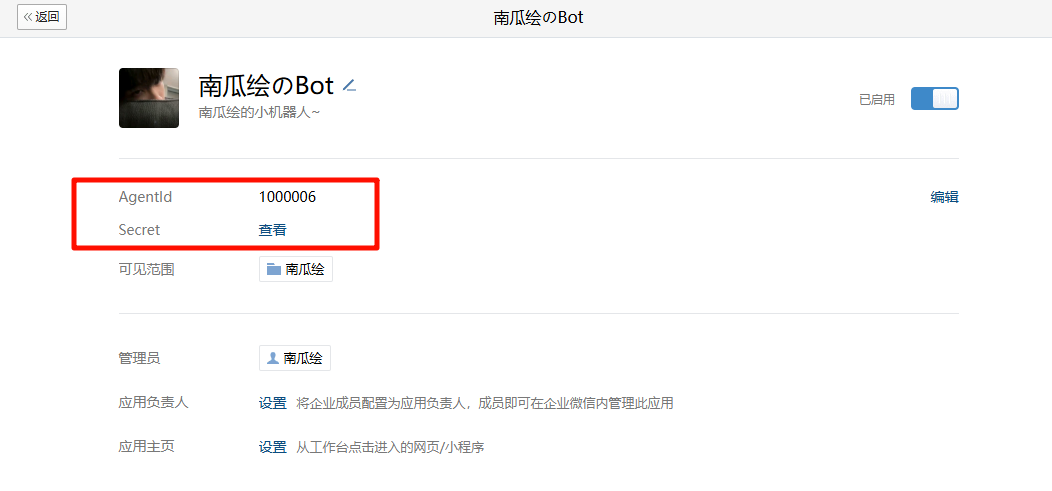 image-20250224211808021