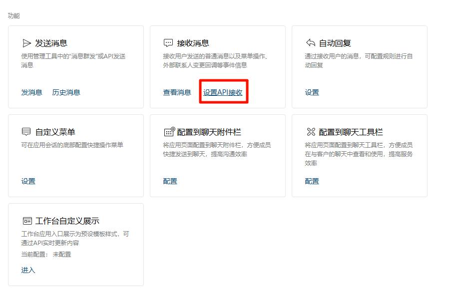 image-20250224211935856