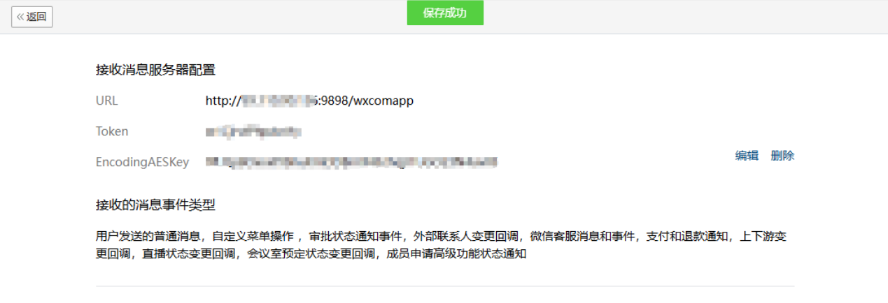 image-20250224224656602