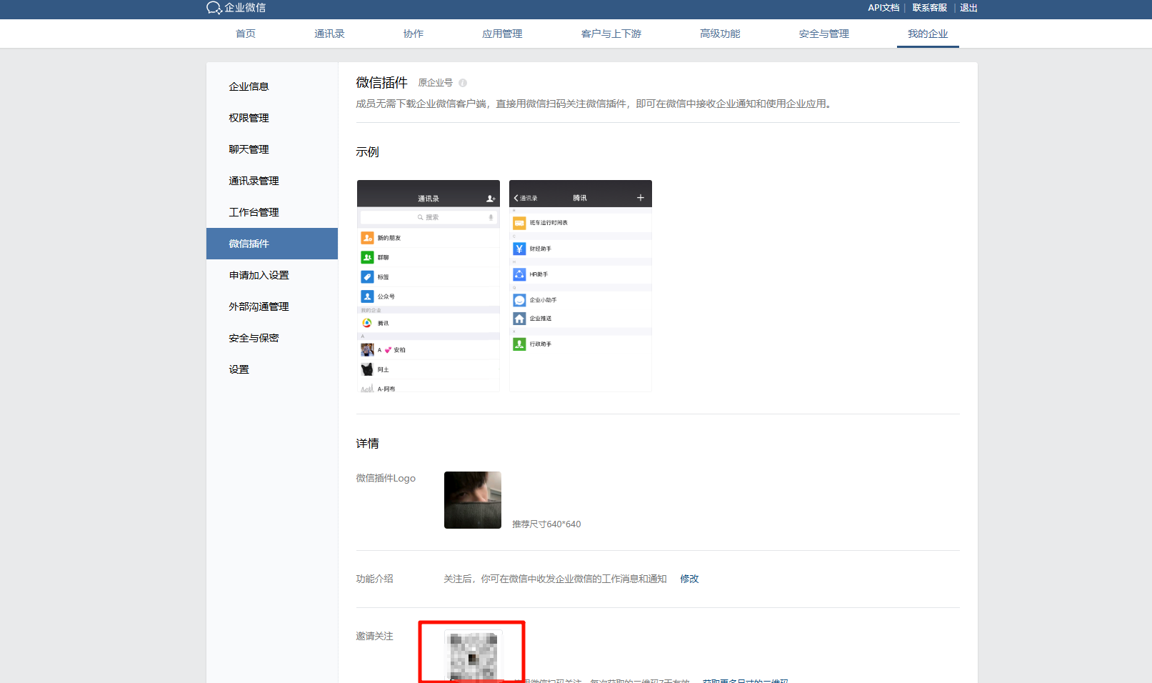 image-20250224225049490