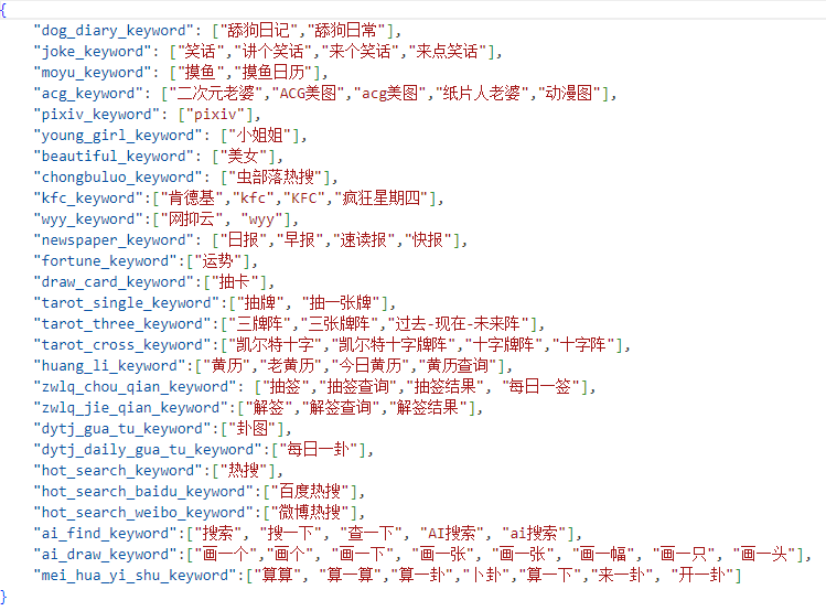 image-20250225110057129