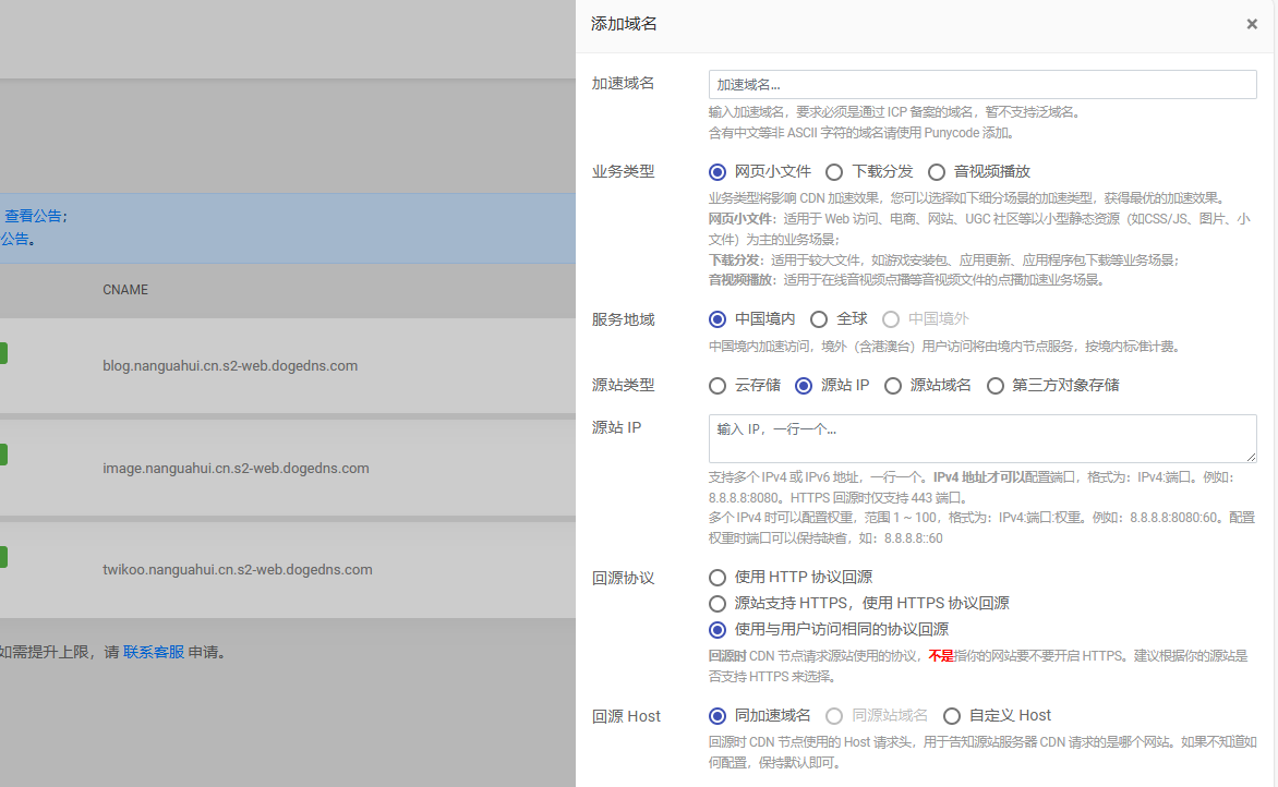 PixPin_2025-02-27_19-17-14