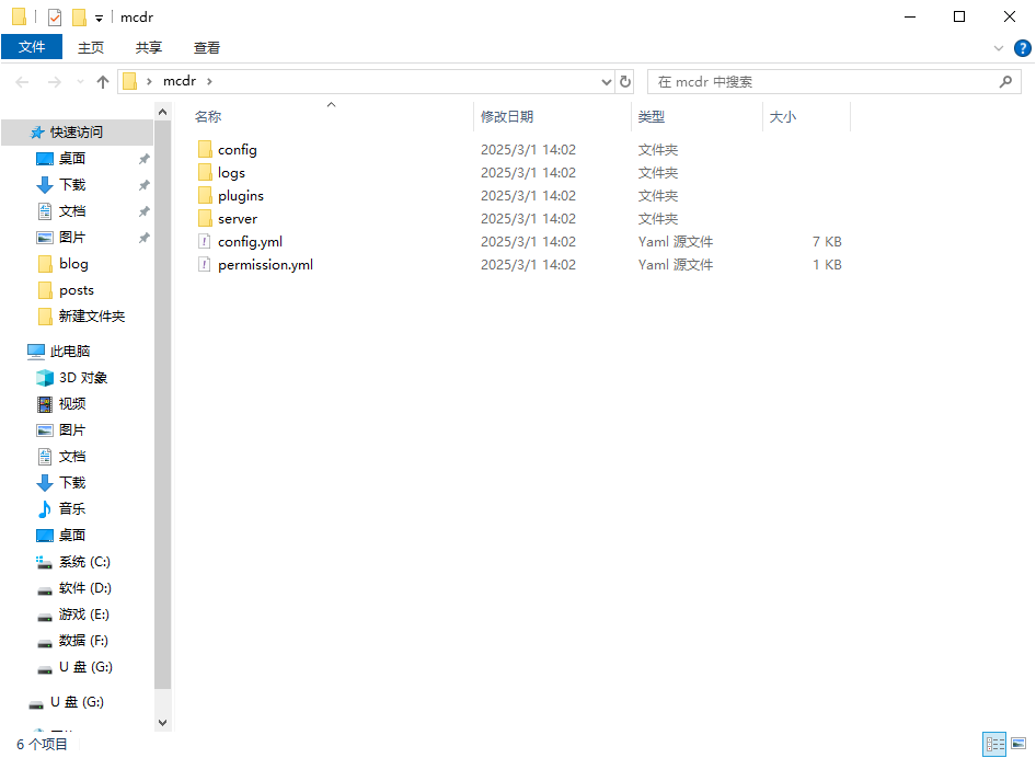 image-20250301140320827