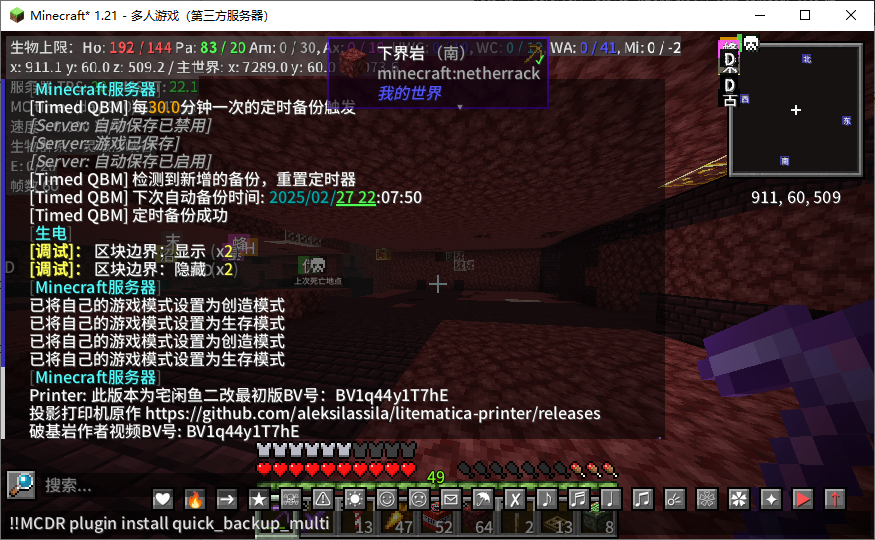 image-20250301142530396