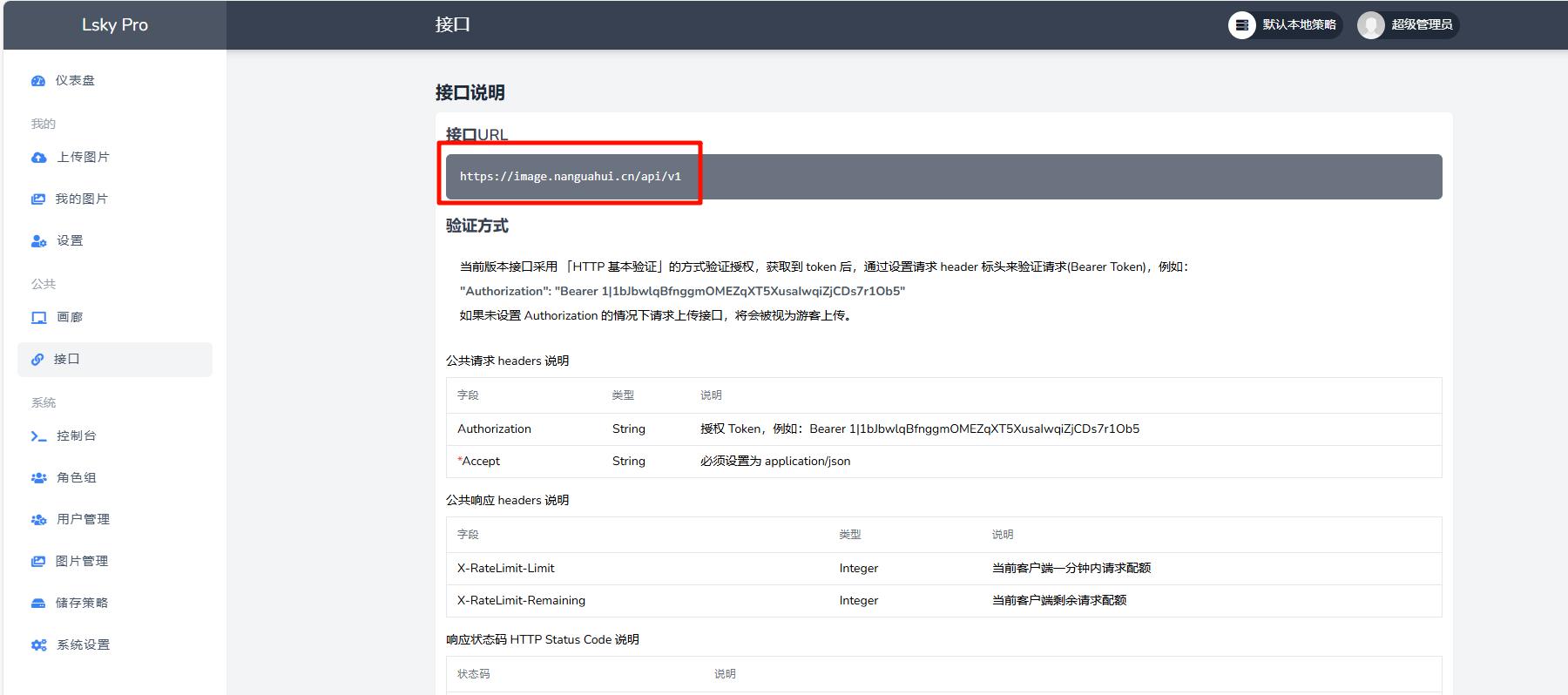 image-20250221215520942