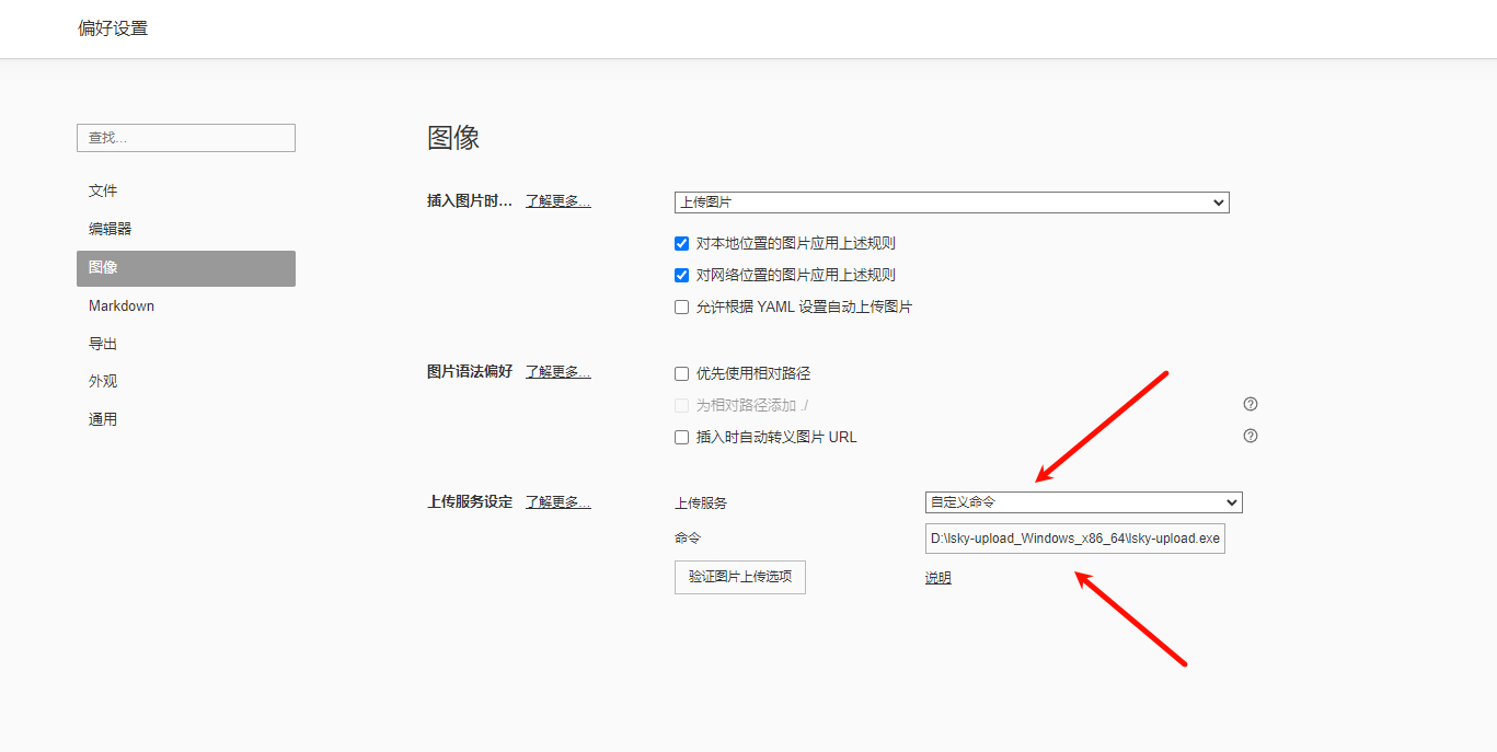 image-20250221220022059