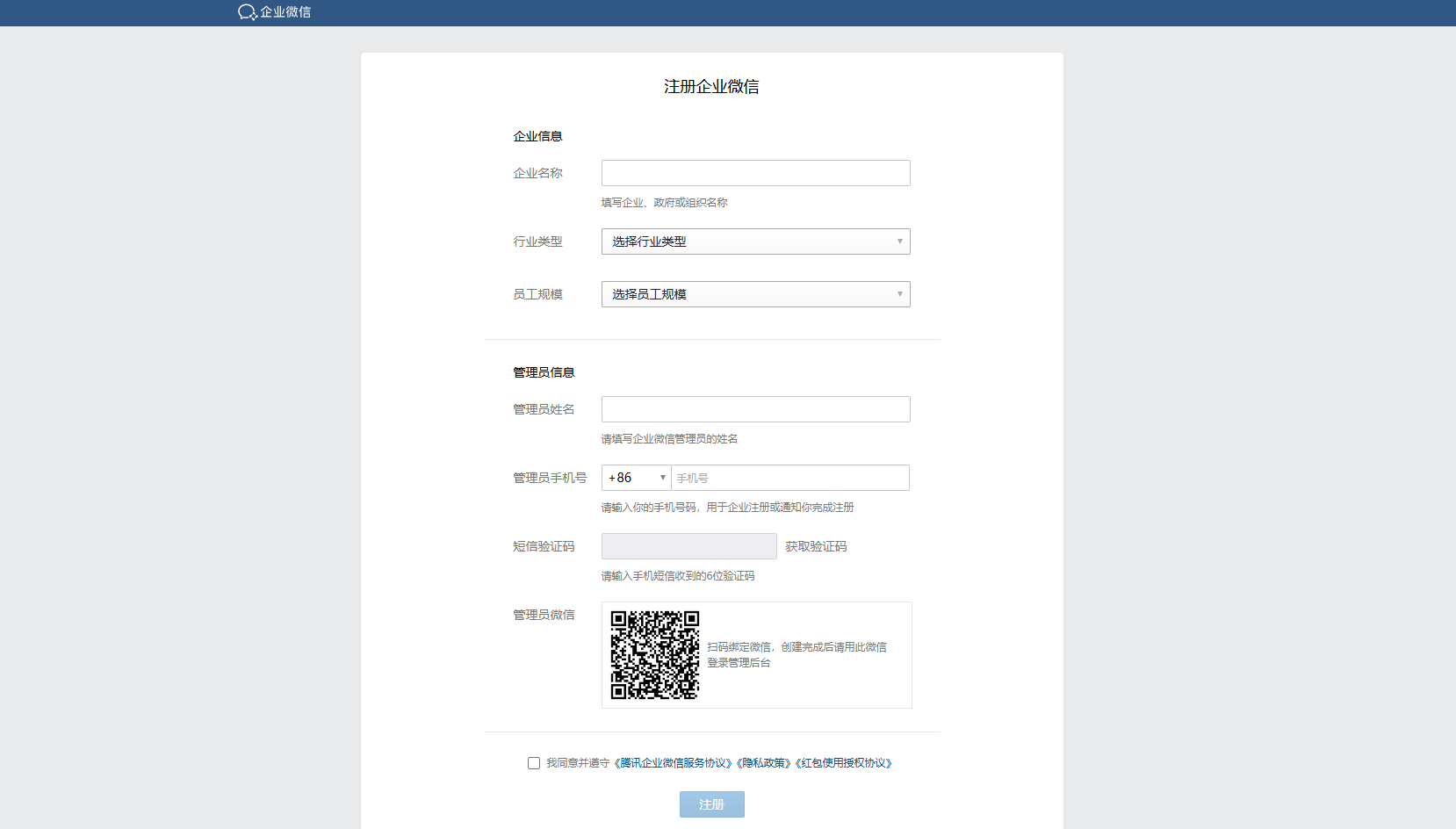 image-20250224162850556