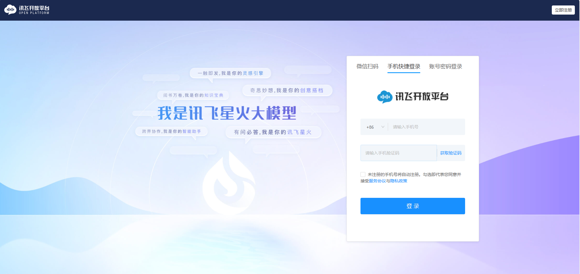 image-20250224163645314