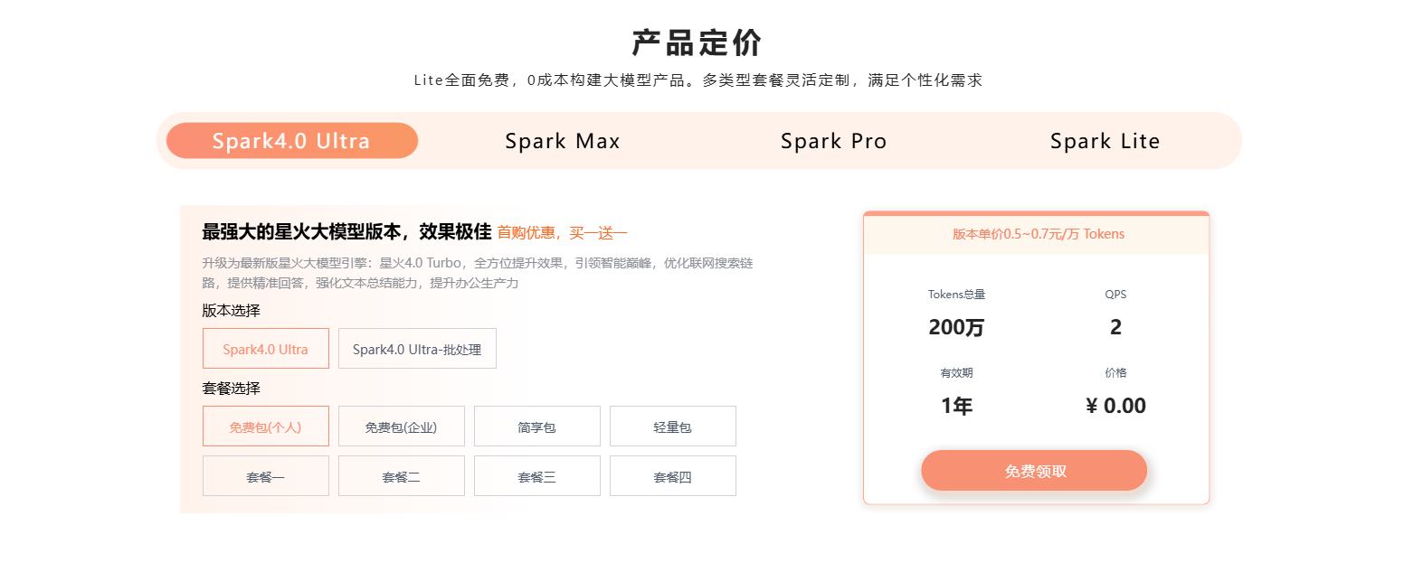 image-20250224163718322