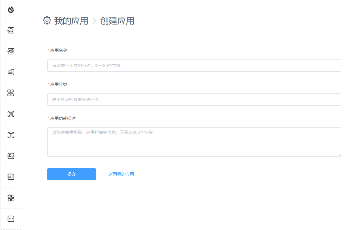 image-20250224163855242