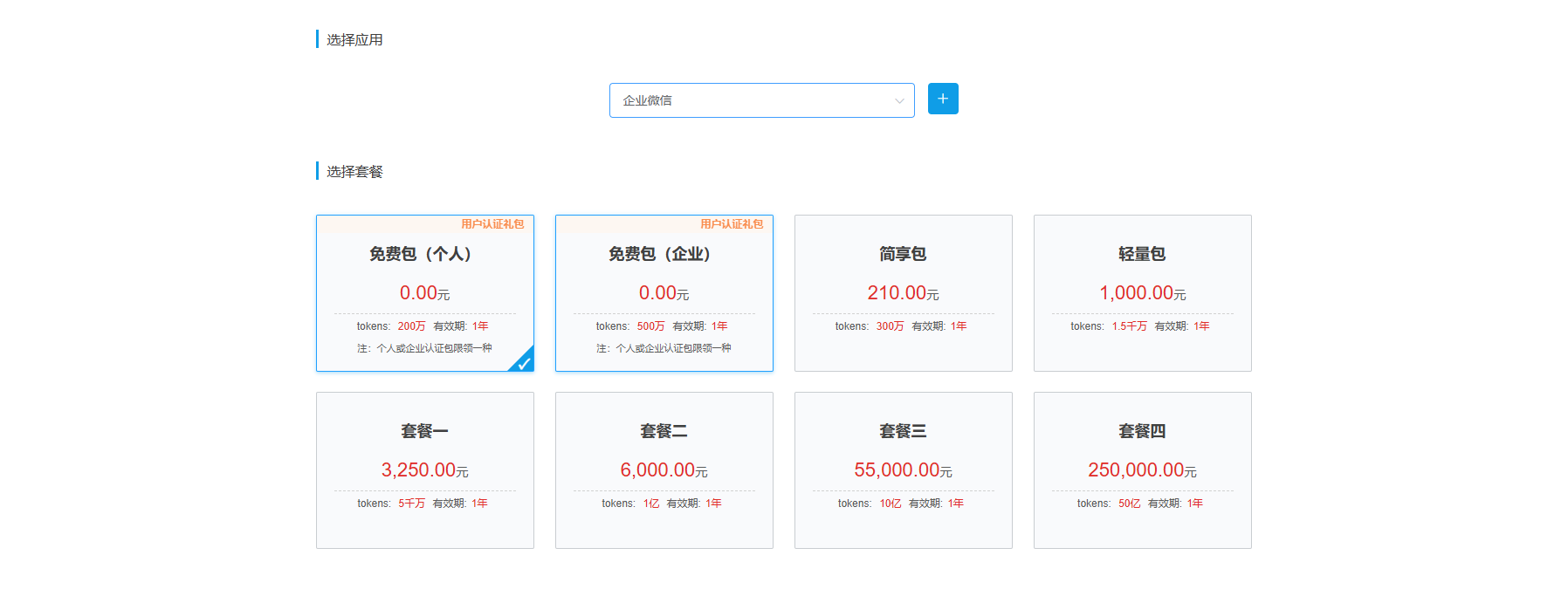 image-20250224164218596