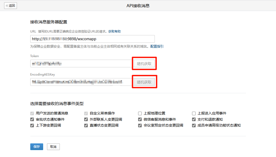 image-20250224212548851