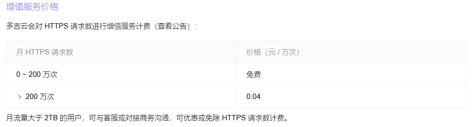 PixPin_2025-02-27_19-03-31