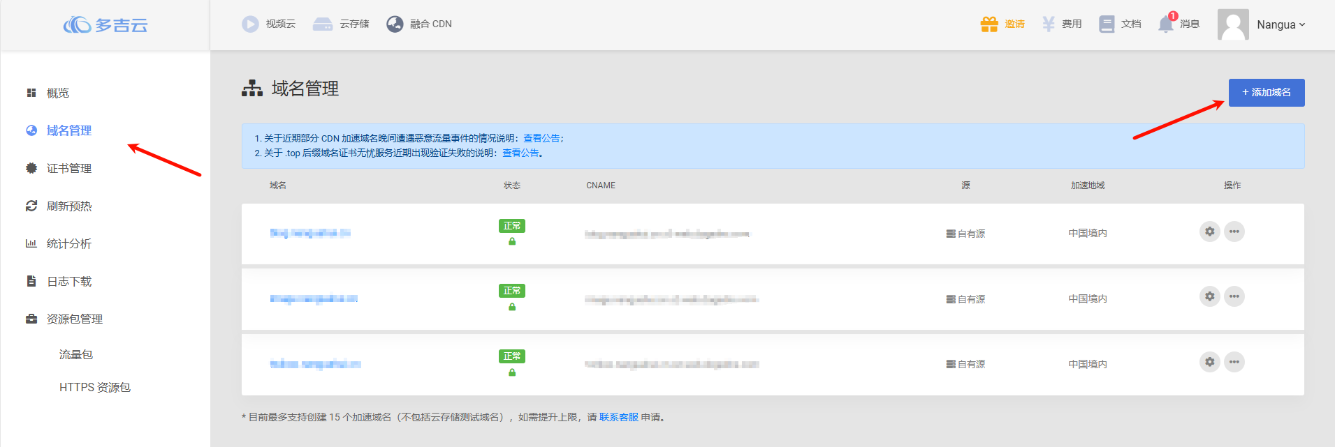 PixPin_2025-02-27_19-16-08