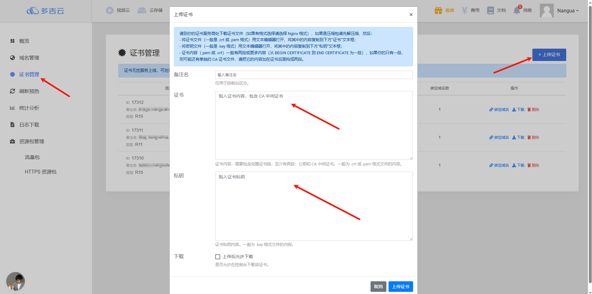 PixPin_2025-02-27_19-21-39