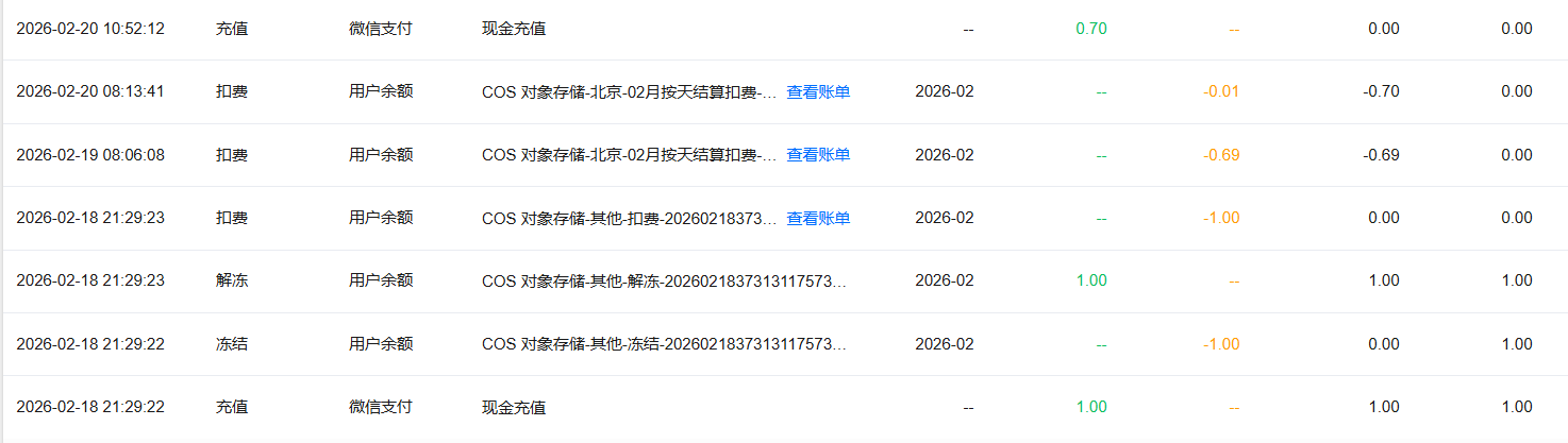 image-20260222152919909