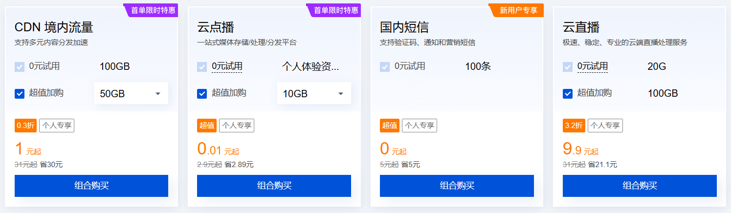 image-20260222163817992