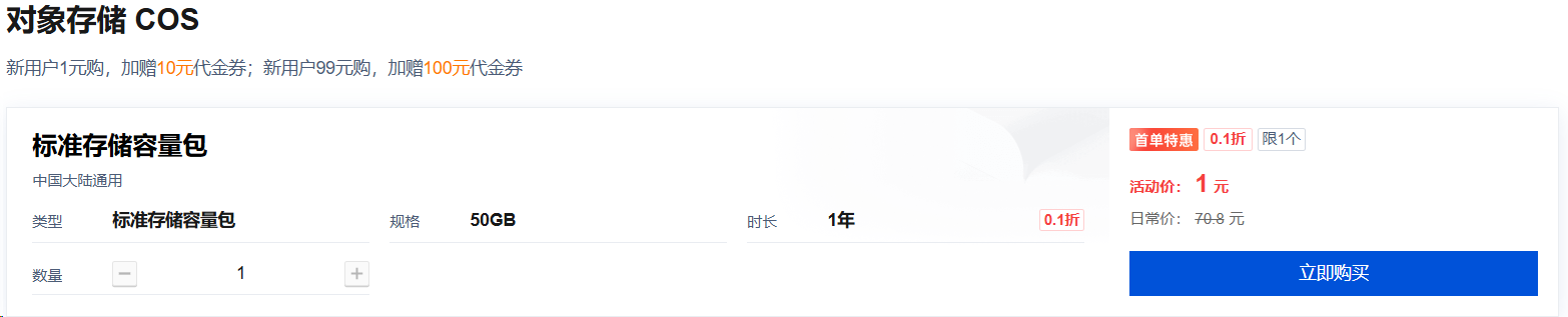 image-20260222164328938