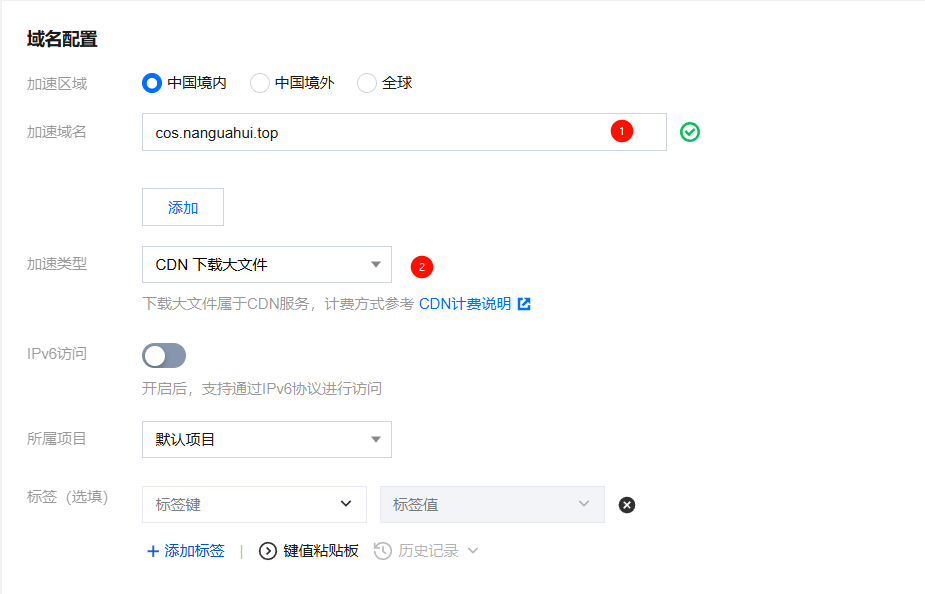 image-20260222171219774