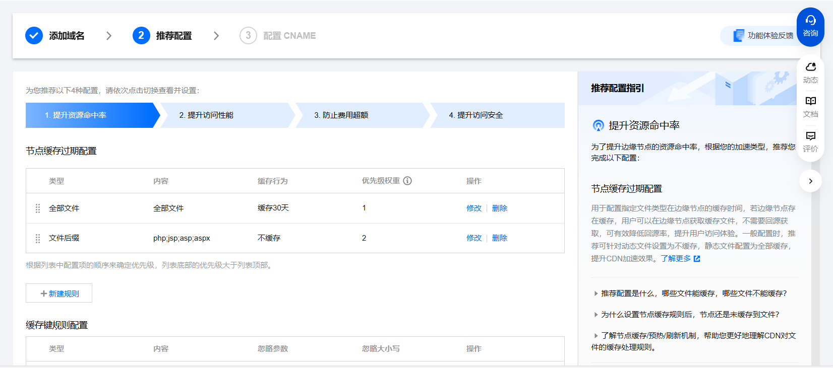 image-20260222172121100