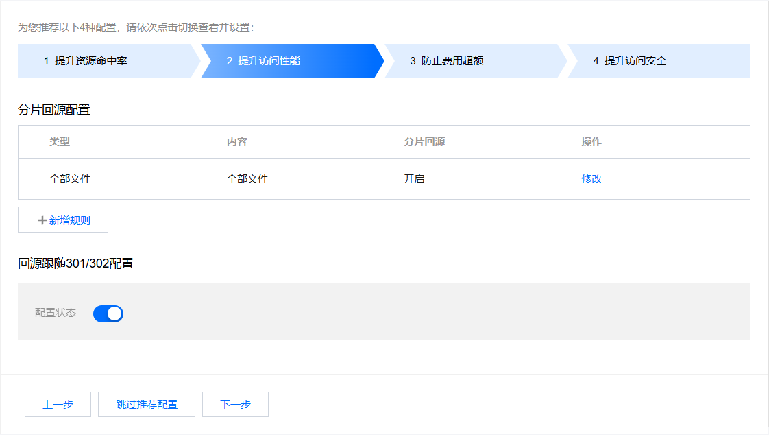 image-20260222172241980