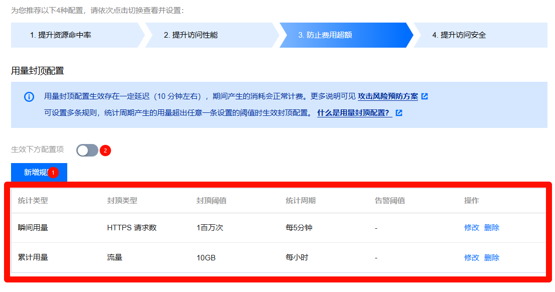 image-20260222172503814