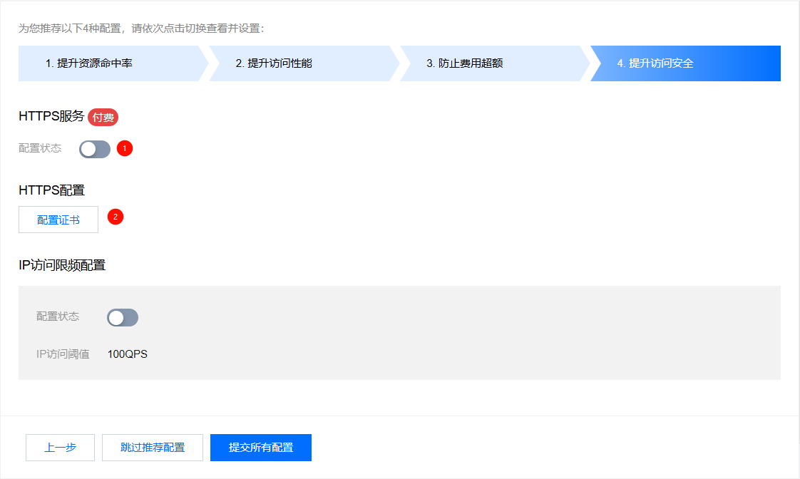 image-20260222172732172