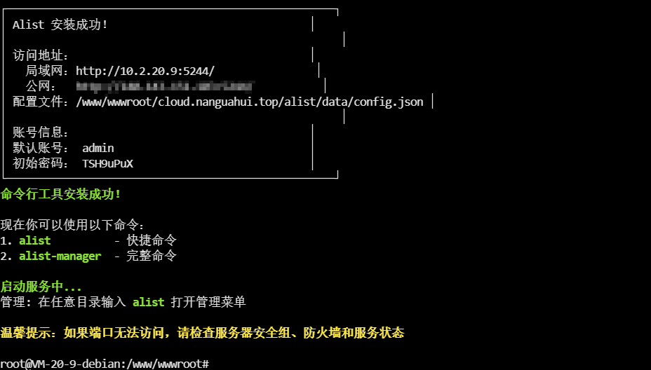 image-20260222174718245