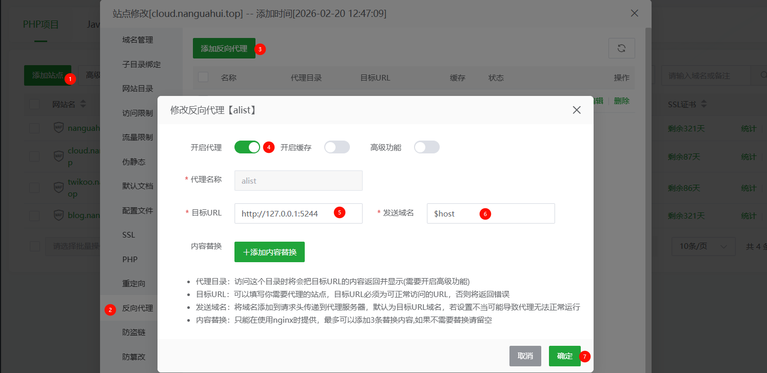 image-20260222181635229