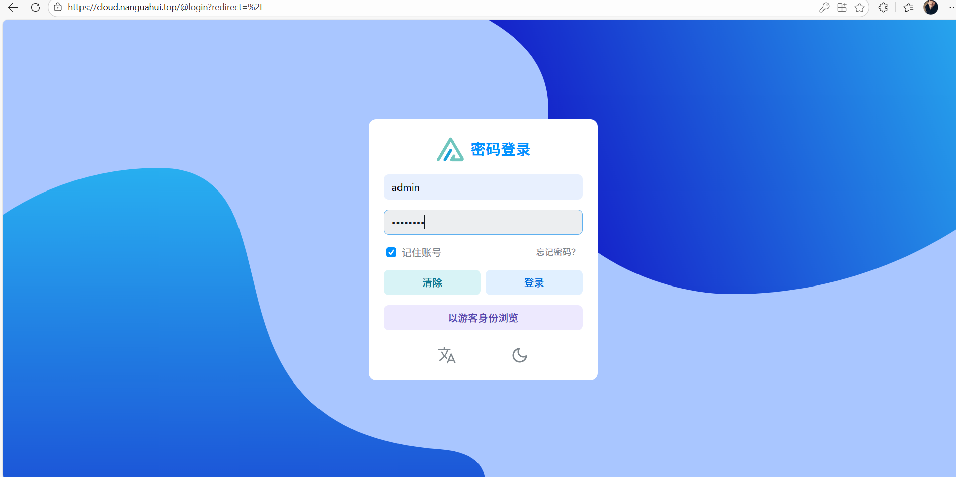 image-20260222181921805