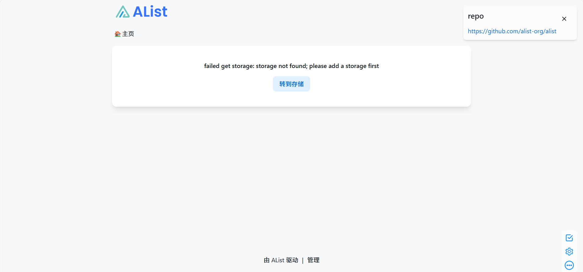 image-20260222182056688