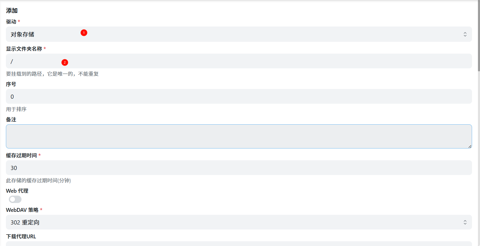 image-20260222182250774