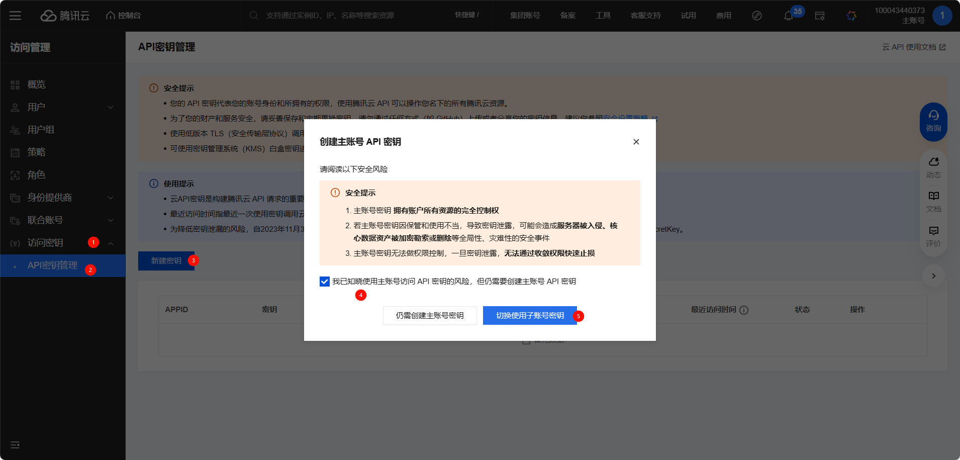 image-20260222183010913