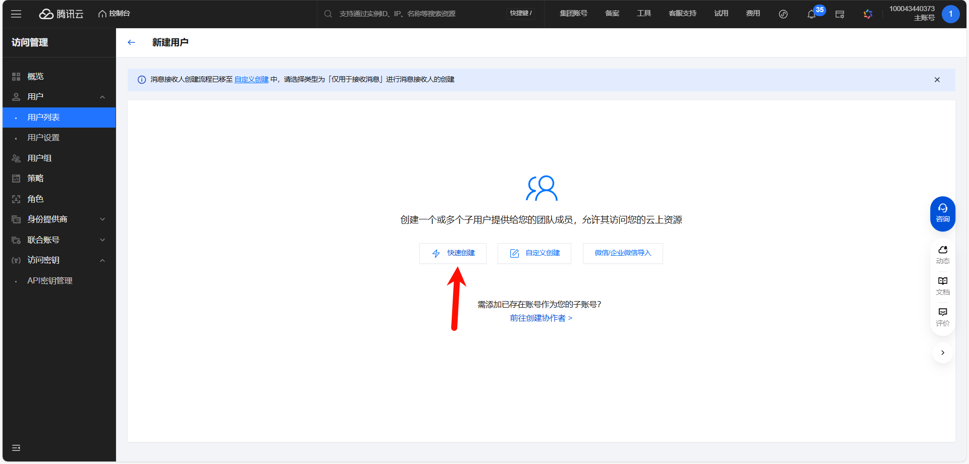 image-20260222183817558