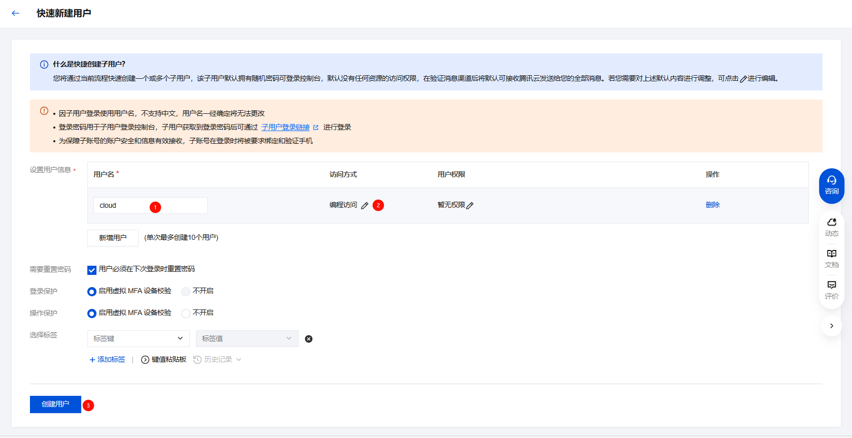 image-20260222184529475