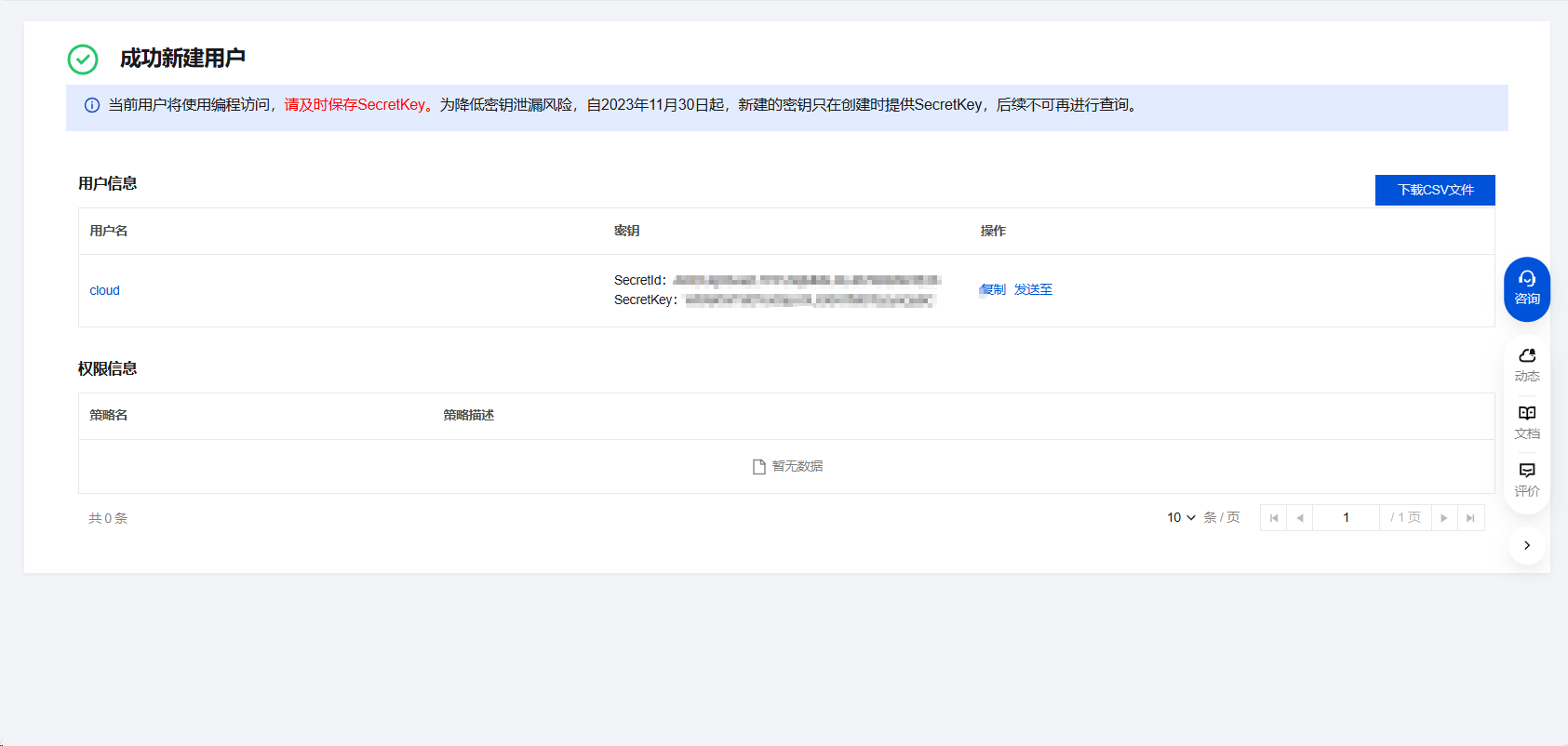 image-20260222184740935