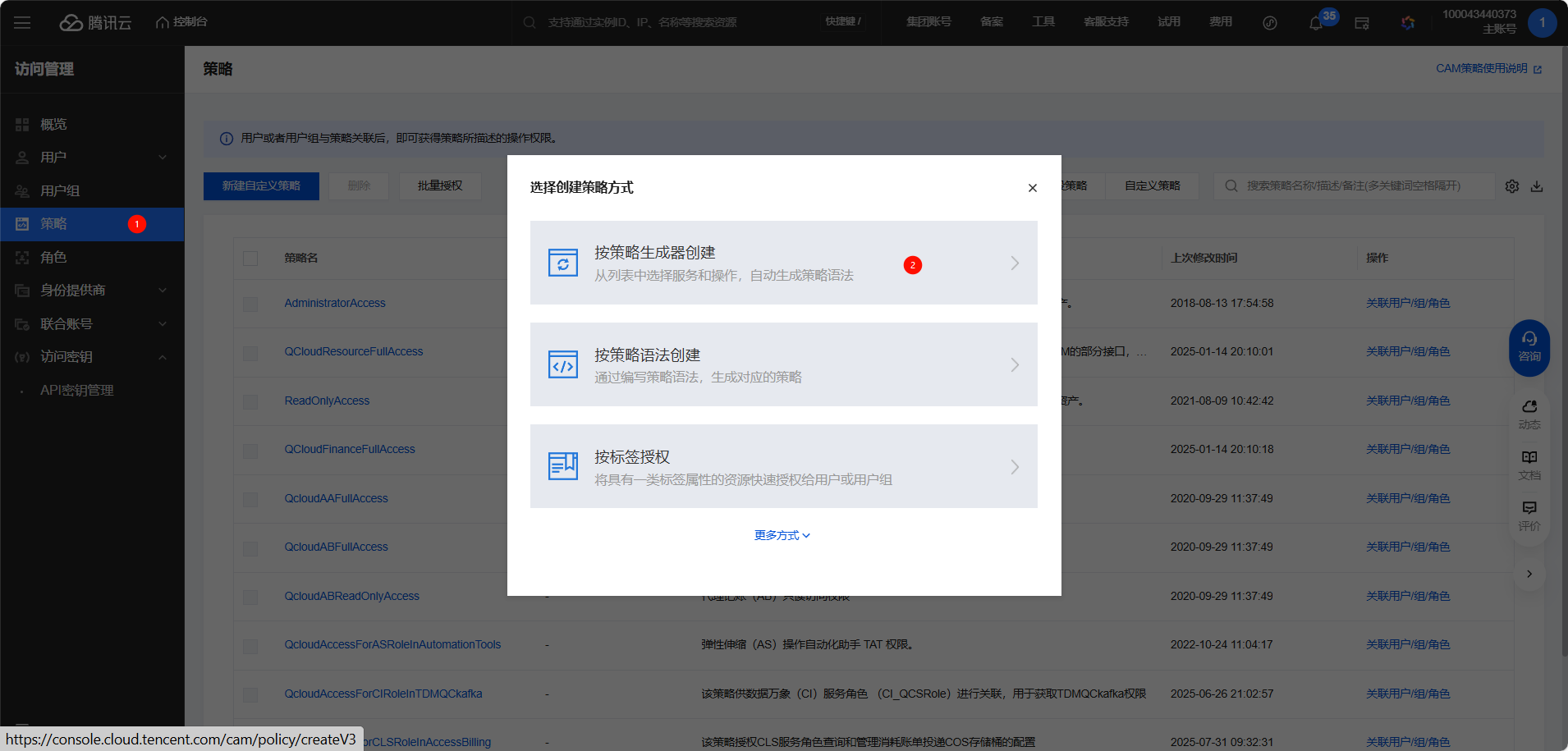 image-20260222184943614