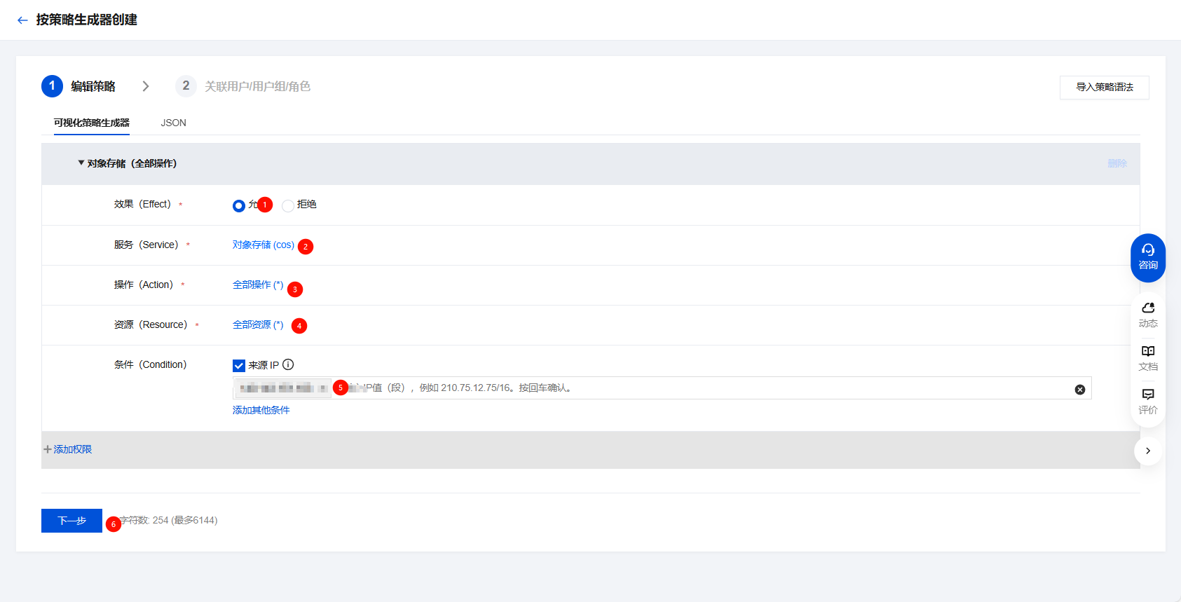 image-20260222185426604