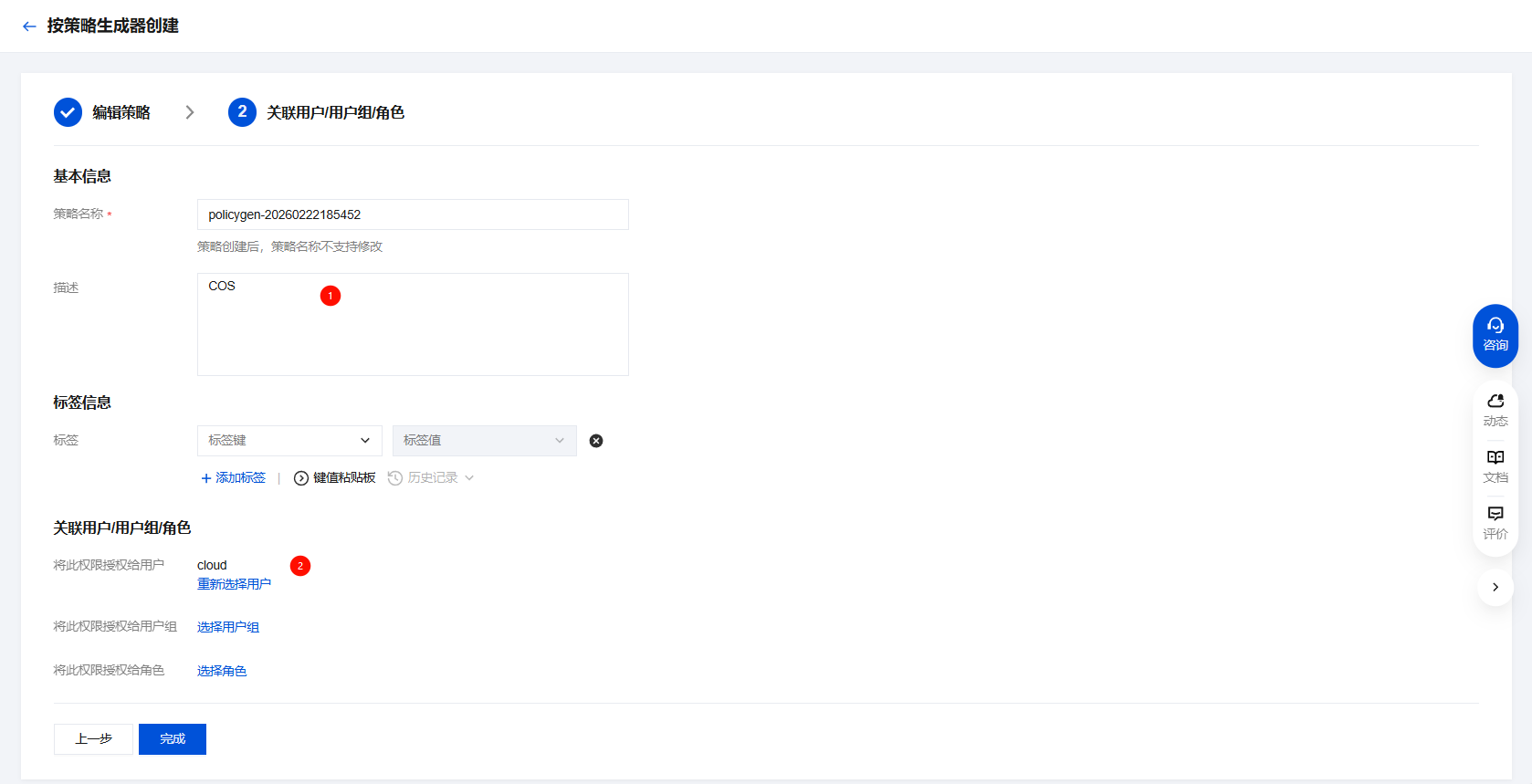 image-20260222185535344