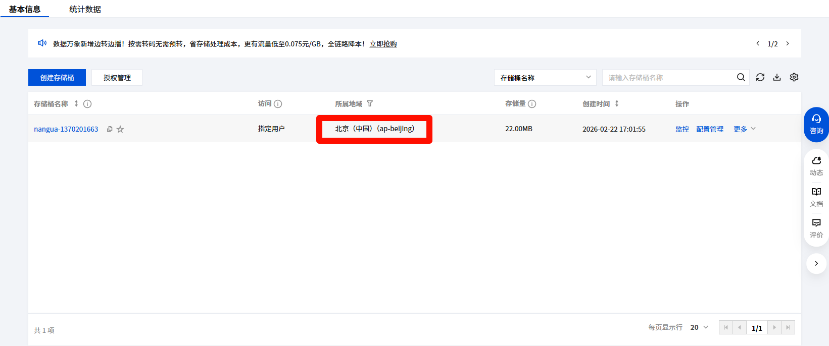 image-20260222190436581