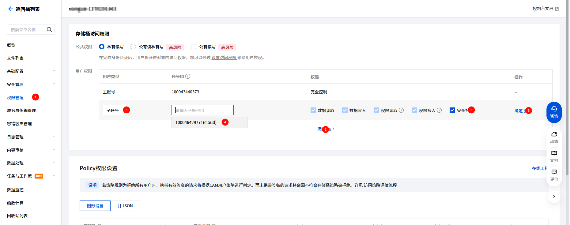 image-20260222192433385